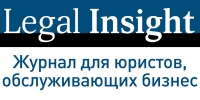 logo_legal_insight