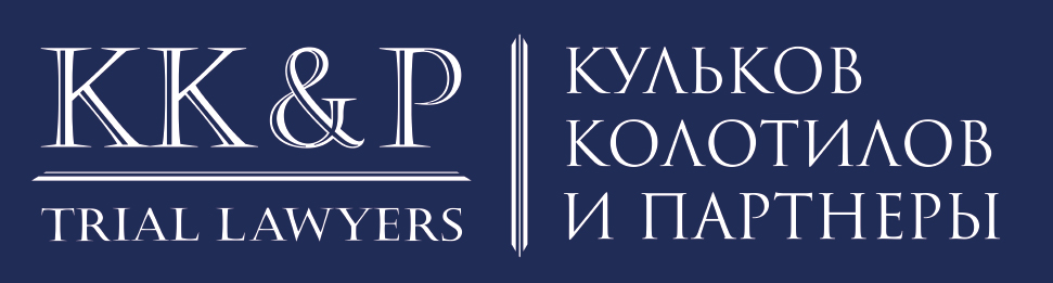 KK&P_Logo_rus.jpg